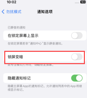 苹怀宁果维修分享iPhone主屏幕壁纸显得模糊怎么办