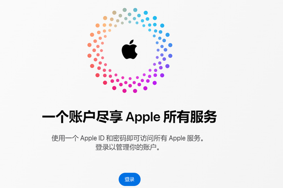 怀宁iPhone维修中心分享iPhone下载应用时重复提示输入账户密码怎么办 