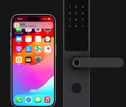 怀宁iPhone维修站分享在iPhone上使用家庭钥匙开启智能门锁 