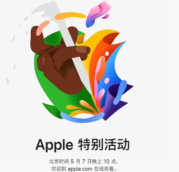 怀宁怀宁ipad维修服务点分享新款iPad Pro和iPad Air要来了