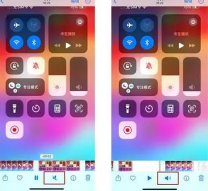 怀宁苹果15维修网点分享iPhone15录屏没有声音怎么办 