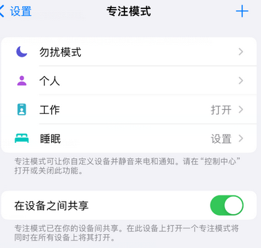 怀宁iPhone维修服务分享可在指定位置自动切换锁屏墙纸 