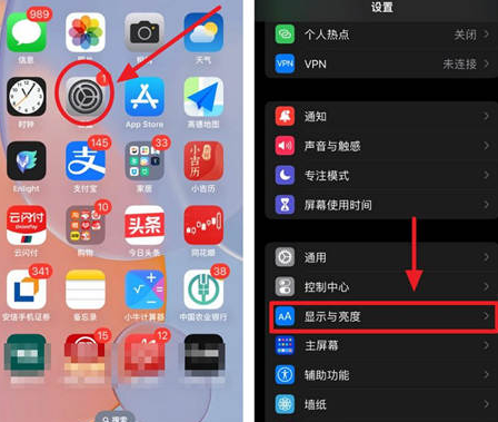 怀宁苹果15换屏服务分享iPhone15屏幕常亮怎么办