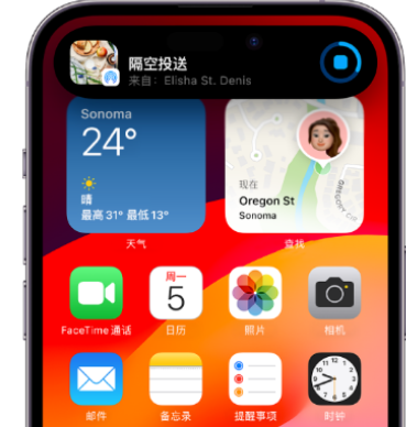 怀宁apple维修服务分享两台iPhone靠近即可共享照片和视频 