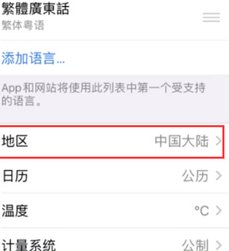 怀宁苹果无线网维修店分享iPhone无线局域网无法开启怎么办