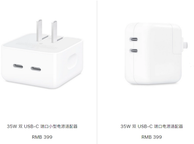 怀宁苹果15服务店分享iPhone15系列会不会有35W有线充电