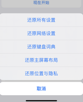 怀宁apple服务站点分享iPhone上个人热点丢失了怎么办