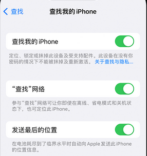 怀宁apple维修店分享如何通过iCloud网页查找iPhone位置 