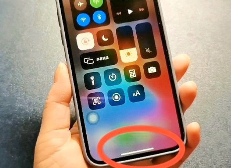 怀宁苹怀宁果维修站分享如何使用iPhone下方横线进行应用切换