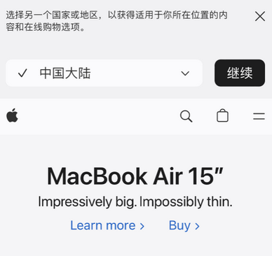 怀宁apple授权维修如何将Safari浏览器中网页添加到桌面 