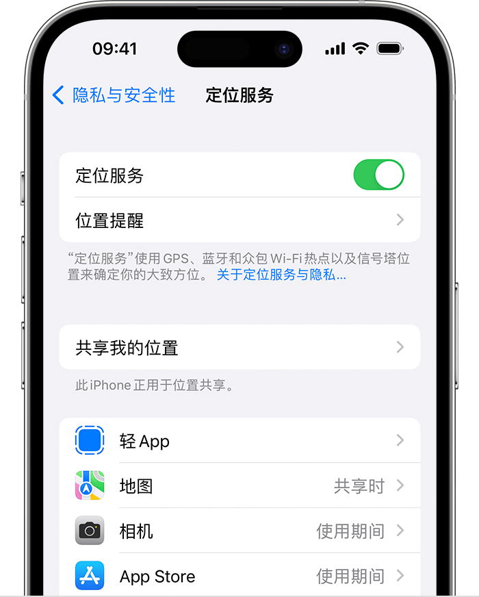 怀宁苹果维修网点分享如何在iPhone上阻止个性化广告投放 