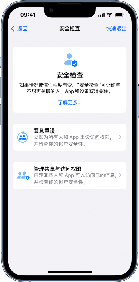 怀宁苹果手机维修分享iPhone小技巧:使用