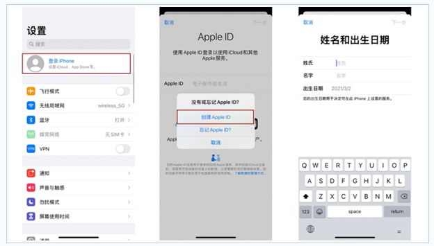 怀宁苹果维修网点分享:Apple ID有什么用?新手如何注册iPhone14 ID? 