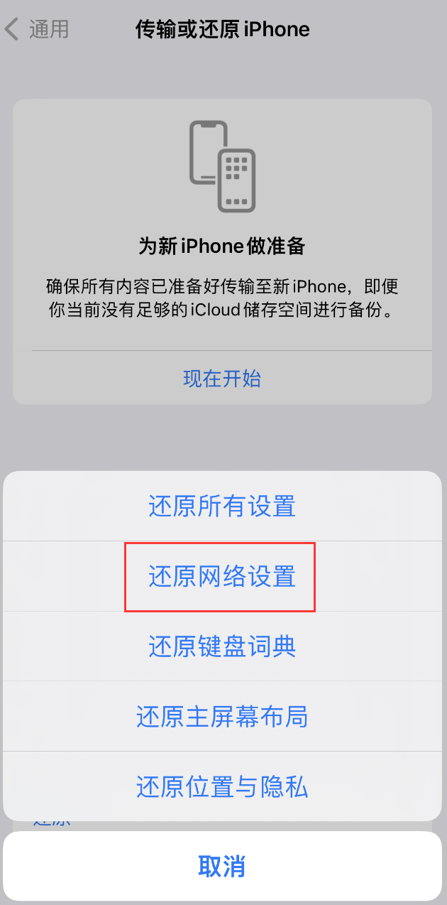 怀宁苹果手机维修分享：iPhone 提示 “SIM 卡故障”应如何解决？ 