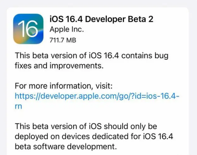 怀宁苹果手机维修分享：iOS16.4 Beta2升级建议 