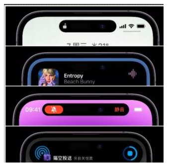 怀宁苹果14维修分享iPhone 14如何设置灵动岛来电显示? 