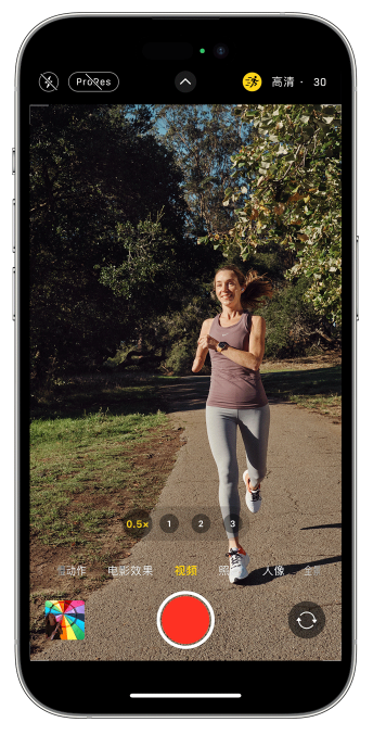 怀宁苹果14维修店分享iPhone 14 机型使用“运动模式”拍摄更稳定的视频 