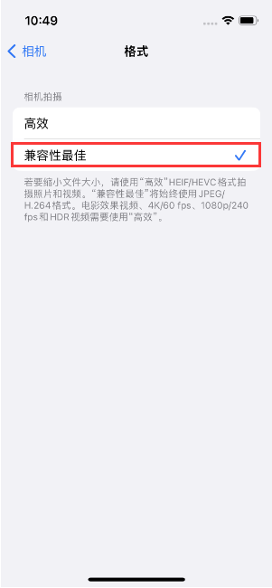 怀宁苹果14维修店分享iPhone14相机拍照不清晰，照片发黄怎么办 