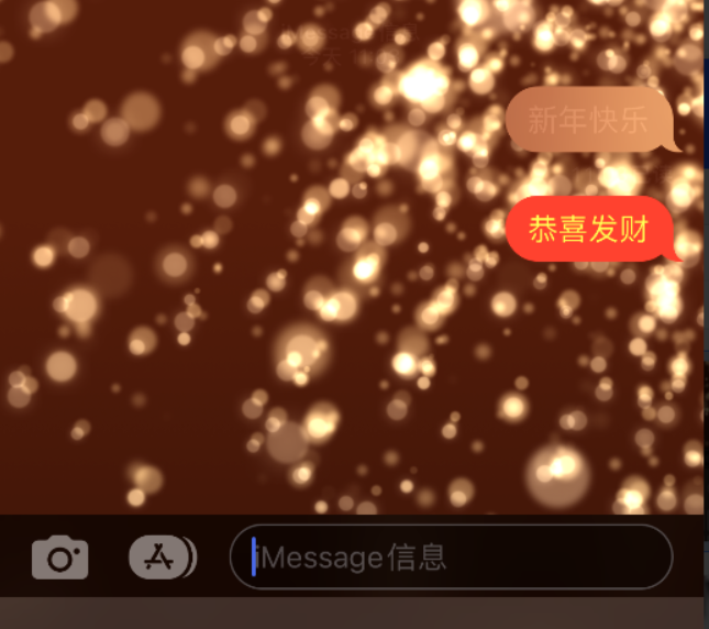 怀宁苹果维修网点分享iPhone 小技巧：使用 iMessage 信息和红包功能 