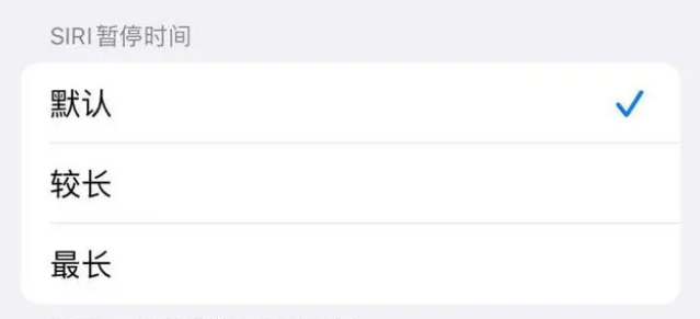 怀宁苹果维修分享iOS 16上隐藏的Siri的四种新用法 