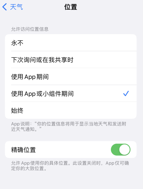 怀宁苹果服务网点分享你会去哪购买iPhone手机？如何鉴别真假 iPhone？ 