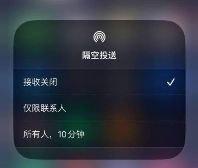 怀宁苹果14维修分享iPhone 14 Pro如何开启隔空投送 