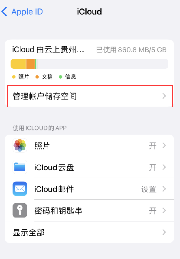 怀宁苹果手机维修分享iPhone 用户福利 