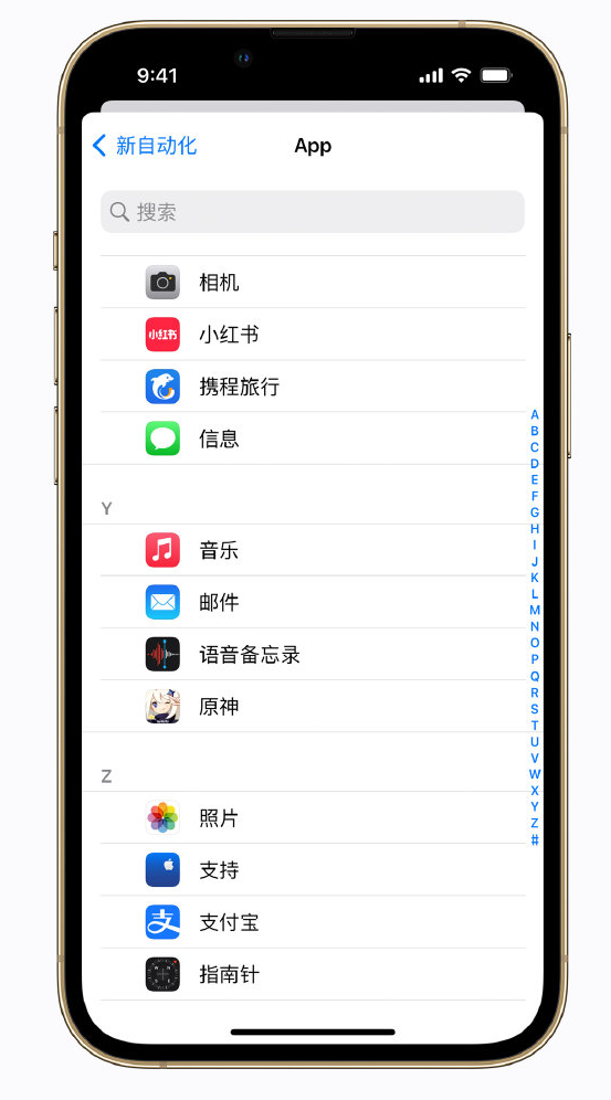 怀宁苹果手机维修分享iPhone 实用小技巧 