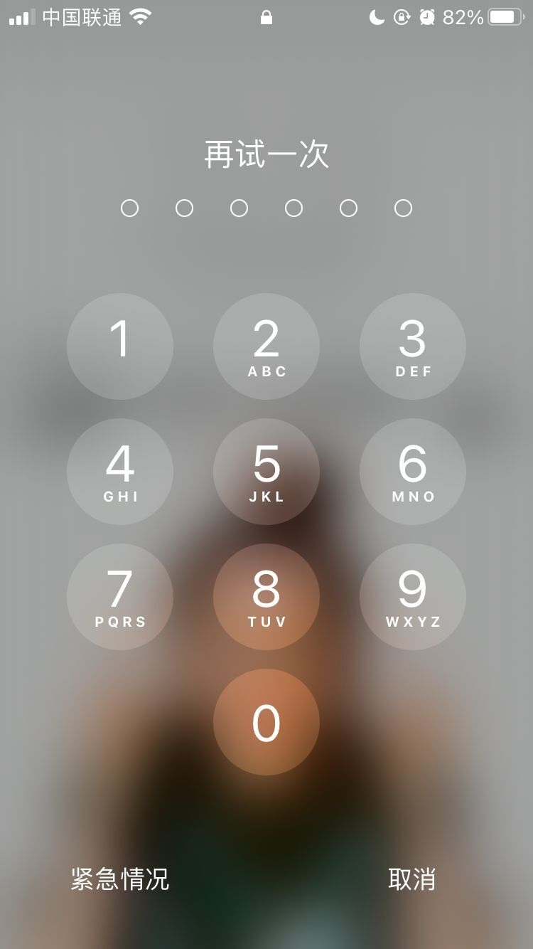 怀宁苹果手机维修分享iPhone手机丢失后时间怎么做最安全 