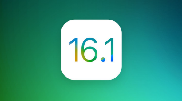 怀宁苹果手机维修分享iOS 16.1 RC版升级_iOS 16.1 RC版一键刷机教程 